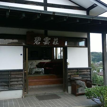 Minshuku Hekiunso Hotel Kokonoe Exterior photo